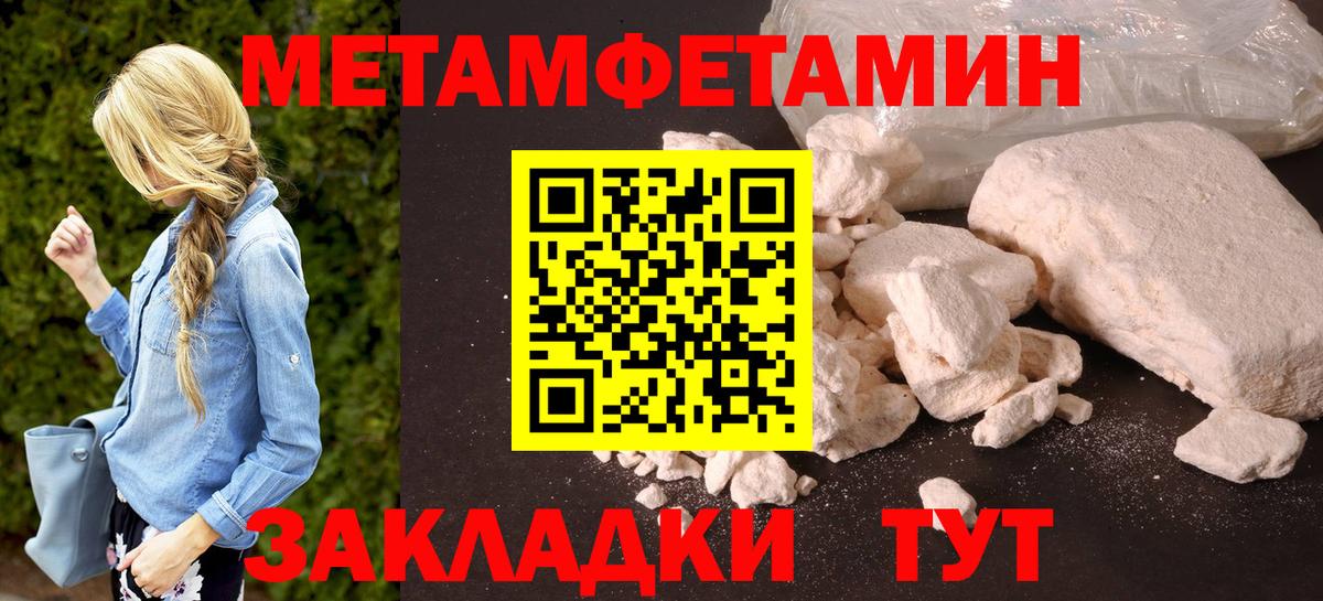 АМФЕТАМИН VHQ Кыштым