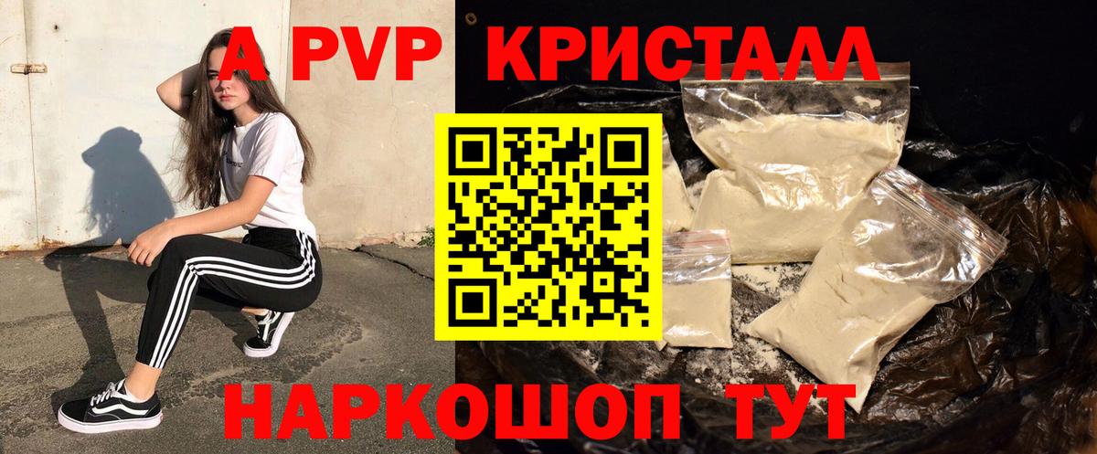 APVP СК Кыштым