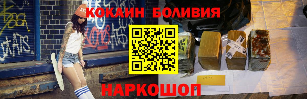 Кокаин 98% Кыштым