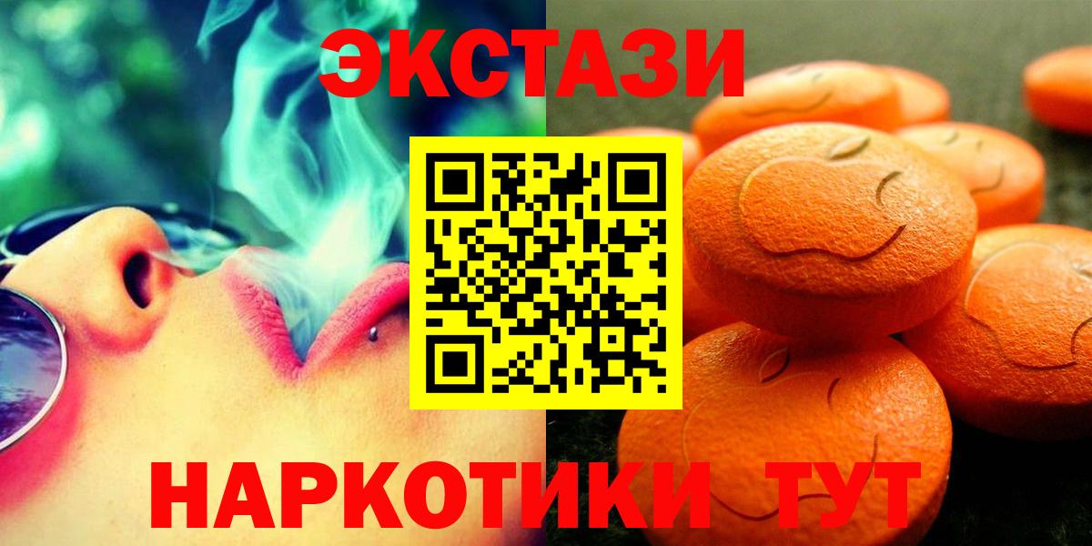 ГАШ  Метамфетамин  Меф МЯУ МЯУ   Вход с VPN  Кыштым  КОКАИН  Конопля 