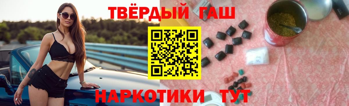Гашиш AMNESIA HAZE  сколько стоит  ГАШИШ  Кыштым  Вход с VPN  Гашиш Изолятор 