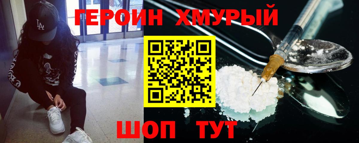 ГАШ Кыштым