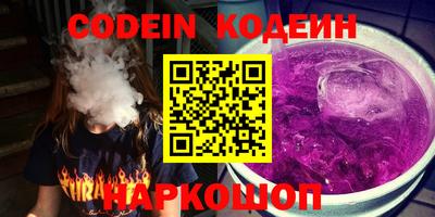 гидропоника Камышлов