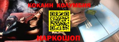 соль курить ск Канаш