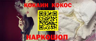 мефедрон мука Кандалакша