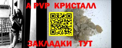 соль курить ск Канаш