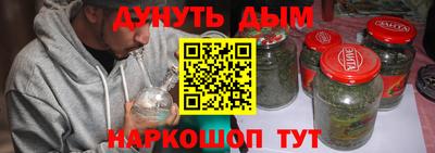 соль курить ск Канаш
