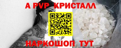 мефедрон мука Кандалакша