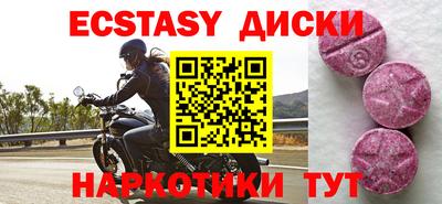 мефедрон мука Кандалакша