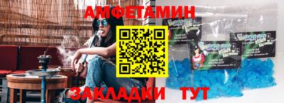 соль курить ск Канаш