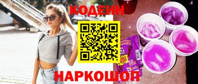 прущие крисы Ковров