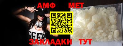 мефедрон мука Кандалакша
