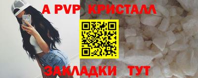 соль курить ск Канаш