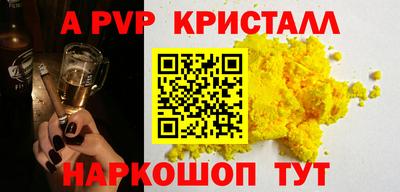 мефедрон мука Кандалакша