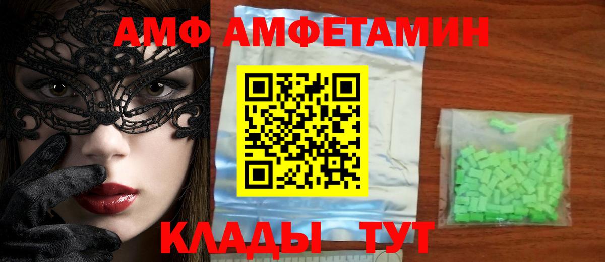 Кыштым  Метамфетамин мет  Вход с VPN  Метамфетамин мет 