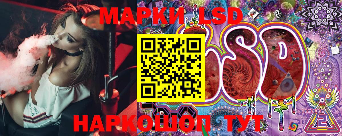 Марки NBOMe 1,8мг Кыштым