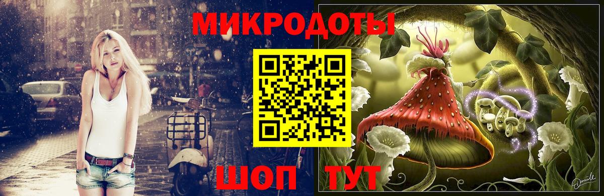 Псилоцибиновые грибы мухоморы  Вход с VPN  Кыштым 