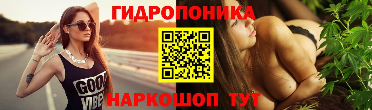 Каннабис THC 21%  Каннабис марихуана  Бошки Шишки MAZAR  Кыштым  Вход с VPN 